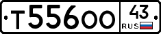 Т556ОО43 - 