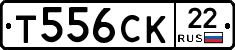 Т556СК22 - 