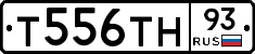 Т556ТН93 - 