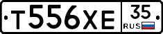 Т556ХЕ35 - 