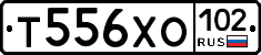 Т556ХО102 - 