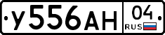 У556АН04 - 