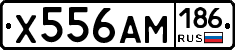 Х556АМ186 - 