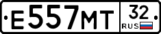 Е557МТ32 - 