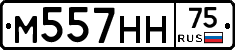 М557НН75 - 