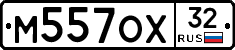 М557ОХ32 - 