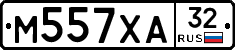 М557ХА32 - 