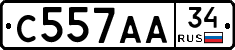 С557АА34 - 