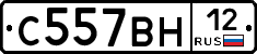 С557ВН12 - 