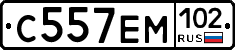 С557ЕМ102 - 