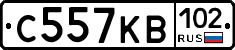 С557КВ102 - 