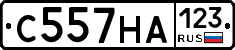 С557НА123 - 