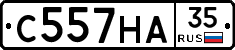 С557НА35 - 