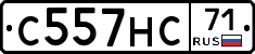 С557НС71 - 
