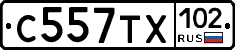 С557ТХ102 - 