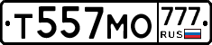 Т557МО777 - 