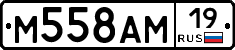 М558АМ19 - 