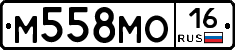 М558МО16 - 