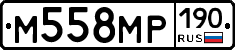 М558МР190 - 