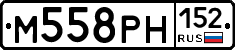 М558РН152 - 