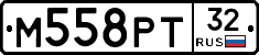 М558РТ32 - 