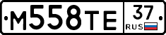 М558ТЕ37 - 