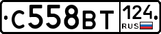 С558ВТ124 - 