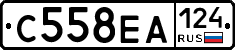 С558ЕА124 - 