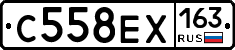 С558ЕХ163 - 