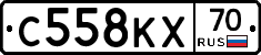 С558КХ70 - 