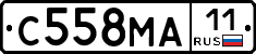 С558МА11 - 