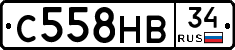 С558НВ34 - 