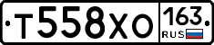 Т558ХО163 - 