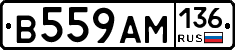 В559АМ136 - 