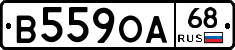 В559ОА68 - 