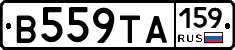 В559ТА159 - 