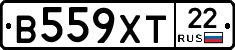 В559ХТ22 - 