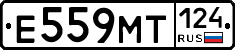 Е559МТ124 - 