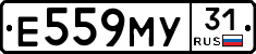 Е559МУ31 - 