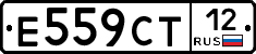 Е559СТ12 - 