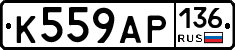 К559АР136 - 