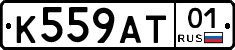 К559АТ01 - 
