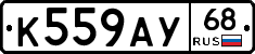 К559АУ68 - 