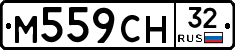 М559СН32 - 