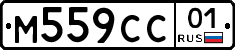 М559СС01 - 