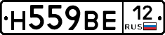 Н559ВЕ12 - 