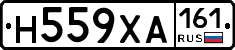 Н559ХА161 - 