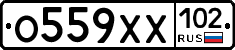 О559ХХ102 - 