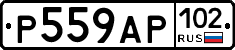 Р559АР102 - 