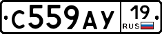 С559АУ19 - 